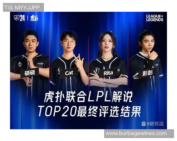 权威发布：英雄联盟战术实力榜单