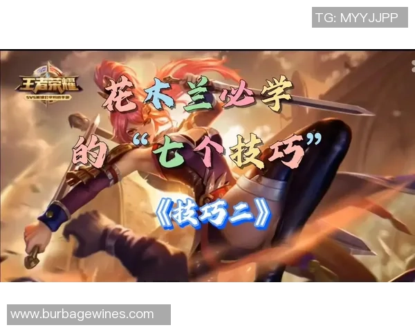 王者荣耀热点：解读V5的反击