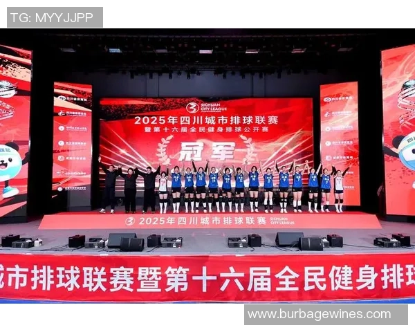 2026排球比赛经验排行榜：成都排球队位居第4名